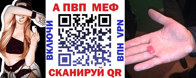 Как найти закладки Пионерский ГАШ  Альфа ПВП  Псилоцибиновые грибы  Меф  Канабис  КОКАИН 