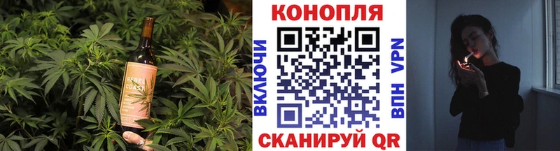 Печенье с ТГК конопля  Пионерский 