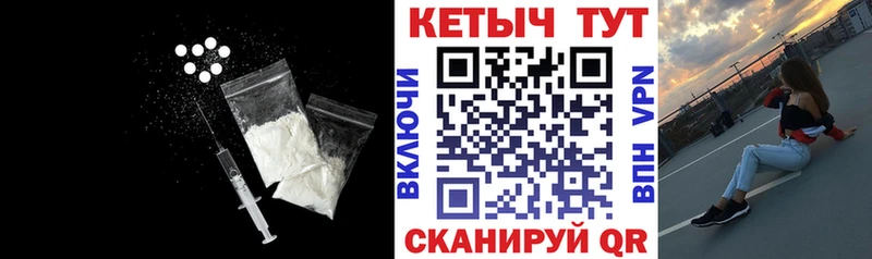 Кетамин ketamine  Пионерский 