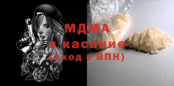 Альфа ПВП Богданович