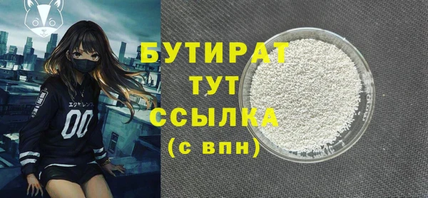 Альфа ПВП Богданович