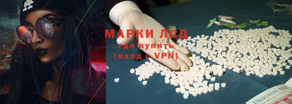 кокаин колумбия Богородицк