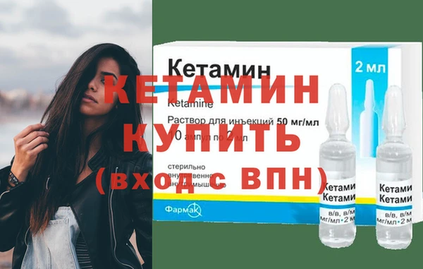 кокаин колумбия Богородицк