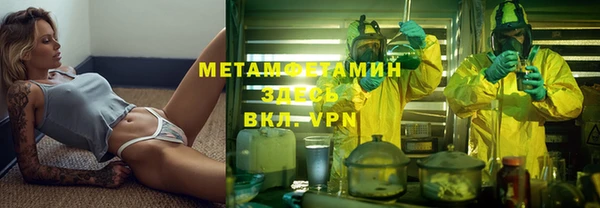 первитин Пересвет