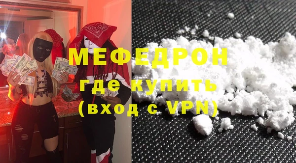 сатива Богородск
