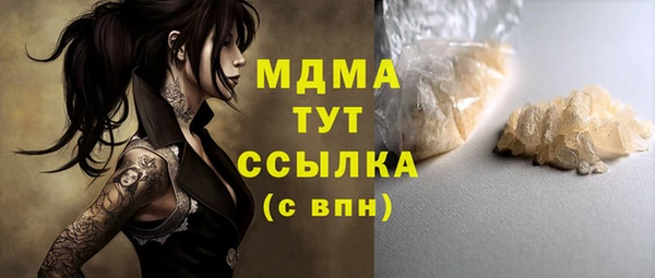Альфа ПВП Богданович