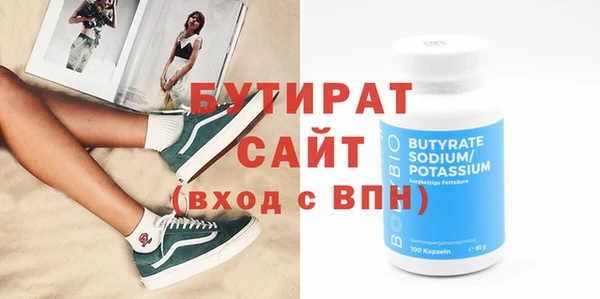 кокаин колумбия Богородицк