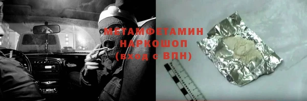 сатива Богородск