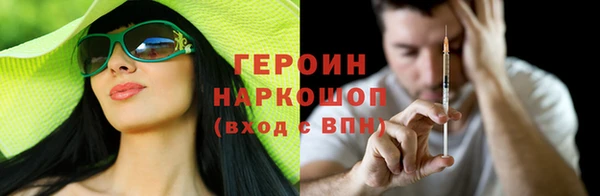 сатива Богородск