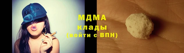кокаин колумбия Богородицк