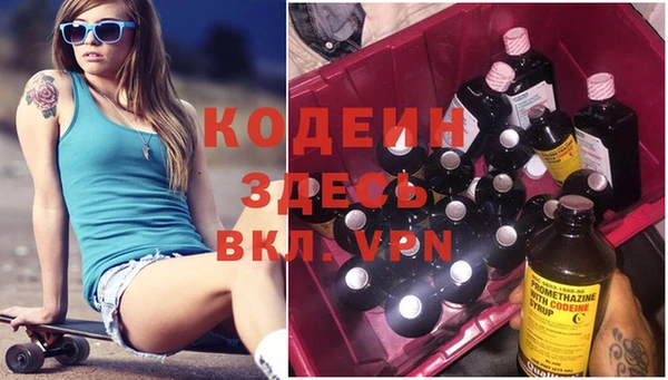 кокаин колумбия Богородицк