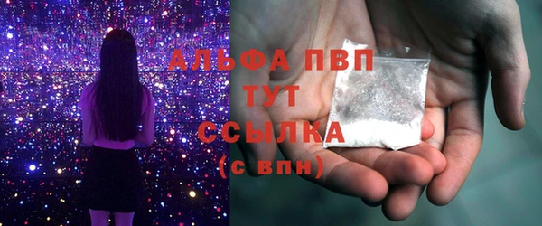 сатива Богородск