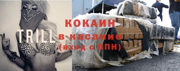 кокаин колумбия Богородицк