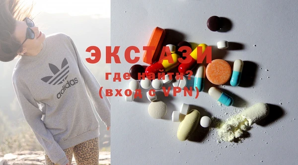 кокаин колумбия Богородицк