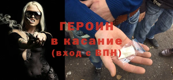 сатива Богородск