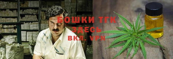 кокаин колумбия Богородицк