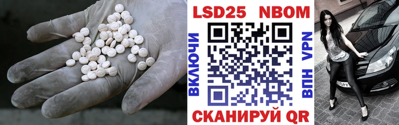 MEGA как зайти  Пионерский  Лсд 25 экстази ecstasy  купить закладку 