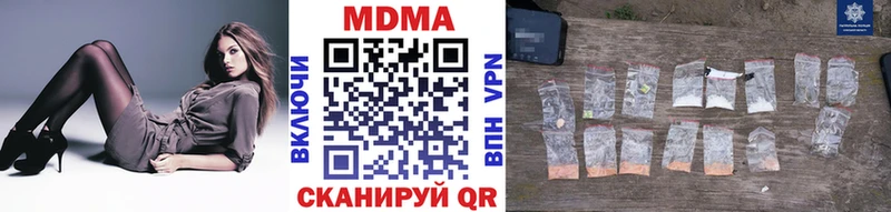 МДМА Molly  Пионерский 
