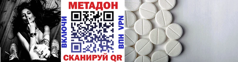 купить   Пионерский  Метадон мёд 