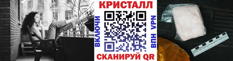 Первитин кристалл купить наркотик Пионерский