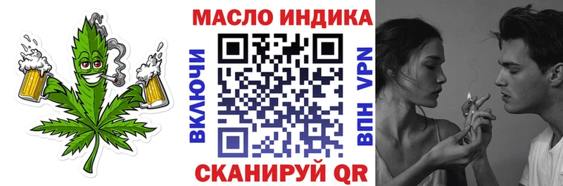 ТГК вейп с тгк  наркота  Пионерский 